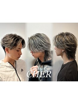【近鉄四日市駅からすぐ◎】メンズの為のメンズ専門サロン“CHER“☆なりたいを叶え、理想が叶うサロン！
