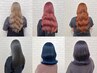 お得にブリーチ☆U25女性限定 ダブルカラー+トリートメント　￥11,400～