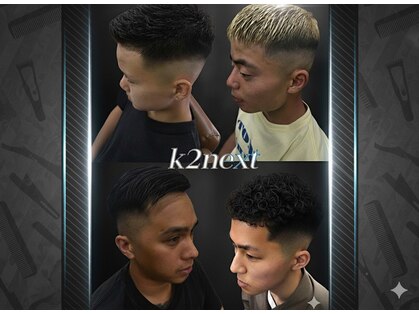 ケーツーネクスト(K2 NEXT)の写真