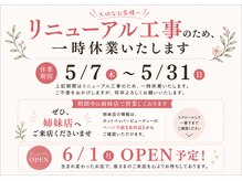 アン(Hair make un)