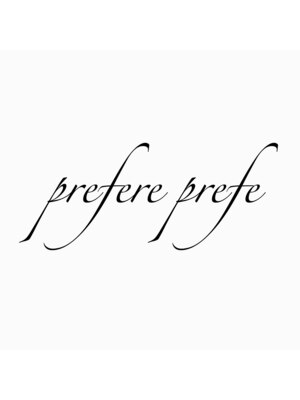 プレフェレプレフェ(prefere prefe)