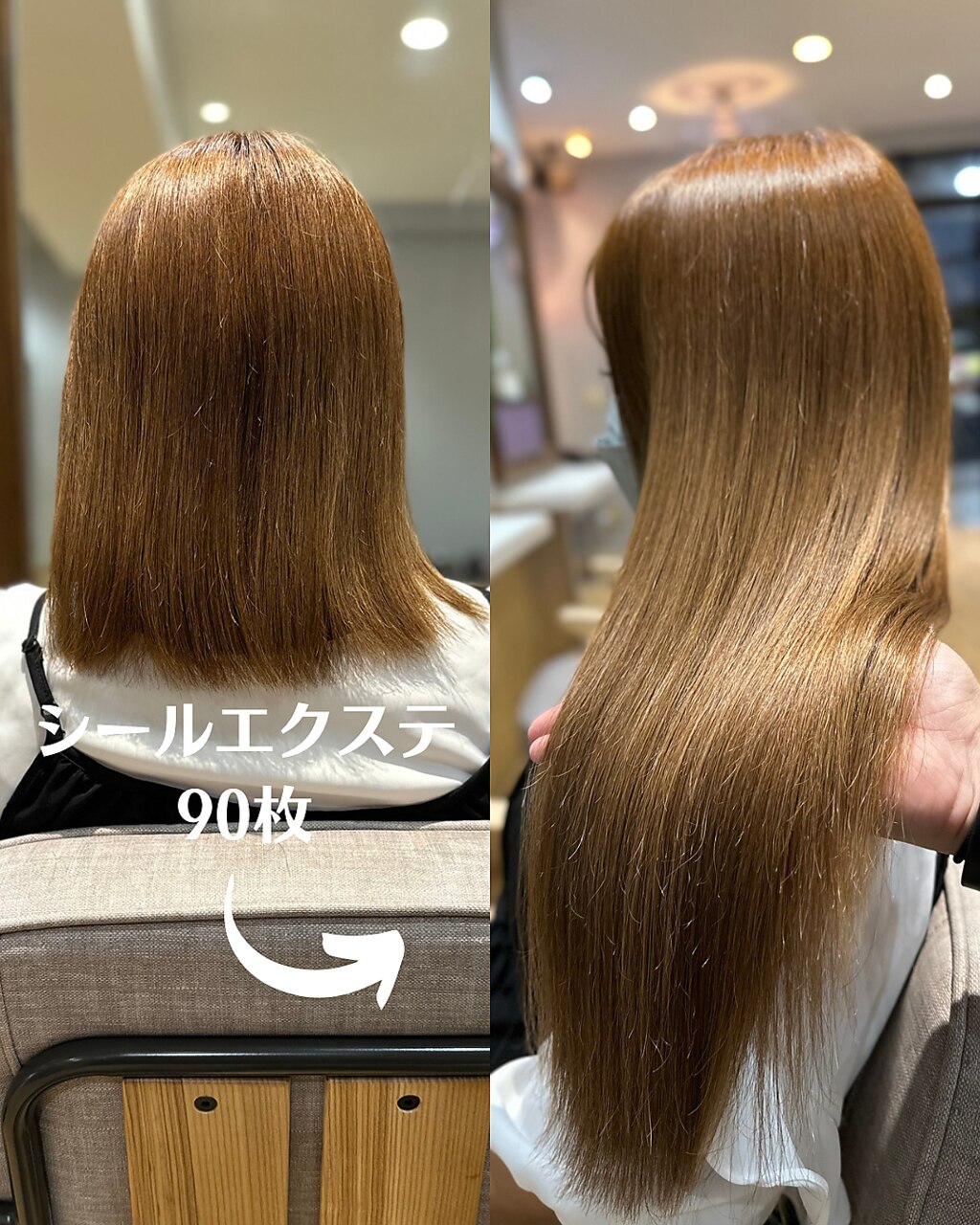 高級毛♪】 シールエクステ 70枚 【52センチ】 ￥17400♪：L222887309