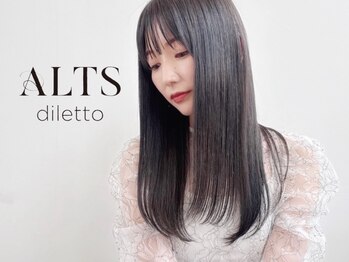髪質改善 ALTS diletto【アルツ ディレット】