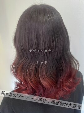 サラジュ 仁川店(SARAJU) 【Wカラー特化】森山担当 ブリーチありデザインカラー