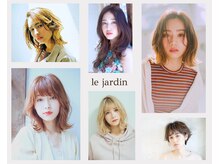 ル ジャルダン 大船店(le jardin)
