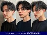 初来店限定【人気No2】カット+シェーブ+ヘッドスパ +フェイスマッサージ¥8700