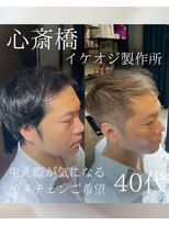 エブリバディグッドヘアー(EVERYBODY GOOD HAIR)&nbsp;大人ブリーチ