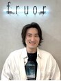 アグ ヘアー フルオール 所沢店(Agu hair fruor) 沼田 裕介