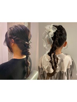 特別な日から日常使いまで幅広く対応！個性を輝かせるカジュアルアレンジ《ヘアセット/キッズヘアセット》
