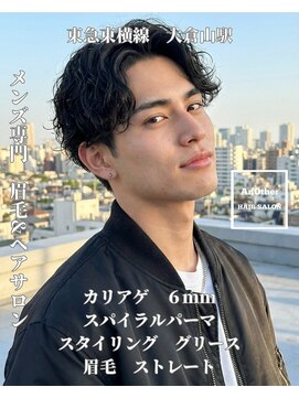 アナザーヘアサロン 大倉山(AnOther HAIRSALON) z