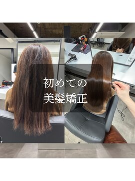 アラ サッポロオオドオリ(ala) カット+美髪矯正+トリートメント