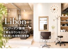 リボン(Libon)