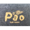 パオヘアルーム(Paohairroom)のお店ロゴ