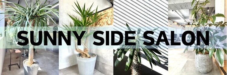 サニーサイドサロン(SUNNY SIDE SALON)のサロンヘッダー