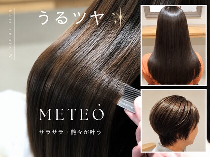 ヘア リミックス ダブル(hair remix W)の写真