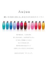 ◎１人ひとりに合った髪の美しさを引き出す、本格的トリートメント〈オージュアトリートメント〉とは！！