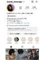 リバレッジ 白金(Leverage) インスタグラムにも多数スタイル載せております！ご覧下さい^^