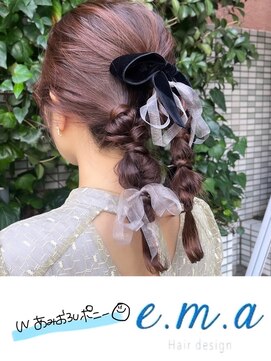 エマヘアデザイン(e.m.a Hair design) 網おろしポニー