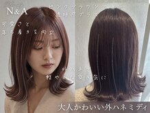 エヌアンドエー 春日部東口店(hair shop N&A)の雰囲気(透明感のあるピンクブラウン+外ハネくびれミディ)
