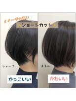 テルミークリニカルデザイン 千里中央店&nbsp;ショートイメージ違い長さ違い