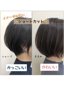 テルミークリニカルデザイン 千里中央店 ショートイメージ違い長さ違い
