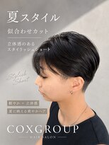セクション(SECTION)&nbsp;スタイリッシュショート