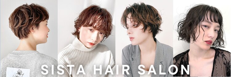 シスタ(SISTA)のサロンヘッダー