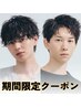 ☆10月15日限定☆ カット+各種パーマ　￥13000→￥8900