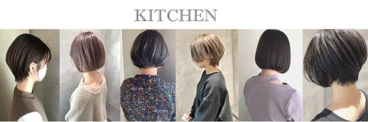 カーサ キッチン(KITCHEN)のサロンヘッダー