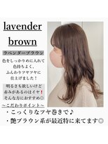 アールヘアー(ar hair) 【市川諒】ラベンダーブラウン☆