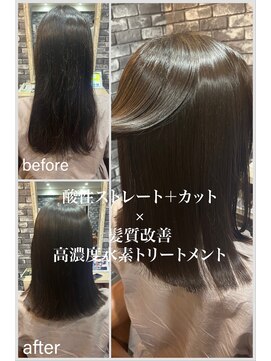 リリー シンジュク(Lilly) 【Lilly新宿】#酸性ストレート#カラー同時OK #ブリーチ履歴