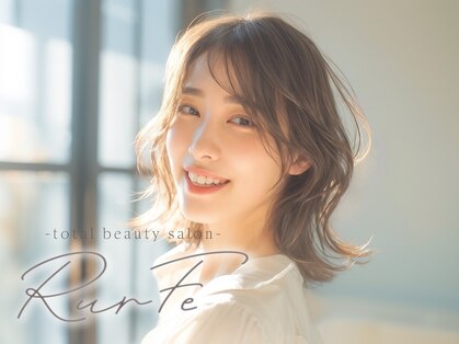 ルルフェ(Rurfe)の写真