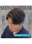 《　毛流れパーマ　》メンズパーマ！