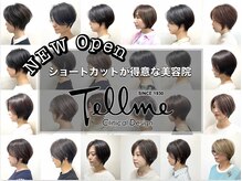 テルミークリニカルデザイン 千里中央店