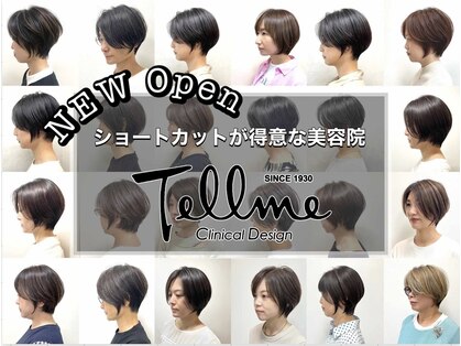 テルミークリニカルデザイン 千里中央店の写真