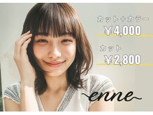 enne【エンネ】【10月25日OPEN（予定）】