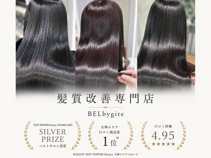 ベルバイジーテ(BEL by gite)の写真