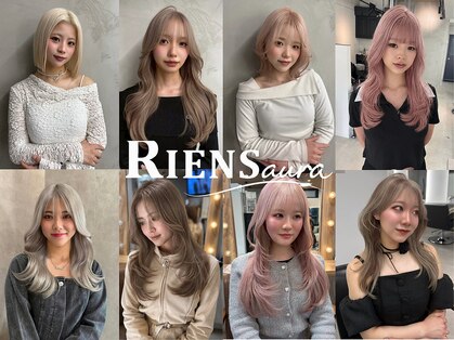 リエンスオーラ(RIENS aura)の写真