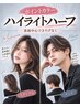 【立体感☆ポイントデザイン】ホイルハーフ+フルカラー ¥13,200