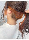 インナーカラー オレンジ ミルクティーベージュ