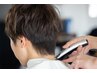 【高校生】スマホ提示で使用可能！カット・ブロー・眉毛整え200円OFF￥1650円