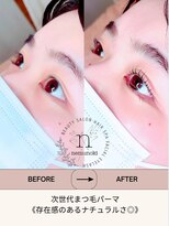 ネムノキ(nemunoki)&nbsp;自然で存在感のある仕上がりに◎