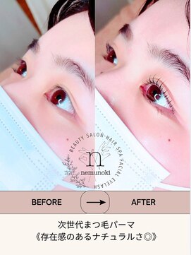 ネムノキ(nemunoki) 自然で存在感のある仕上がりに◎