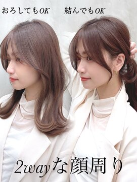 ミラリー トウキョウ(Mirareee Tokyo) 20代30代40代◎前髪パーマ韓国風巻きくすみベージュお団子ヘア