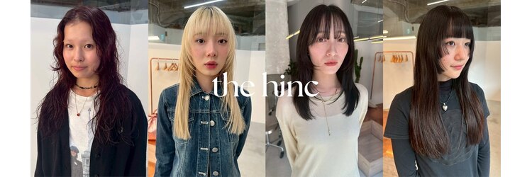 ヒンク(the hinc)のサロンヘッダー