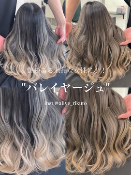 アライブ ハラジュク(ALIVE harajuku) 【Rikuto限定】バレイヤージュ　シャドールーツ　エンドカラー