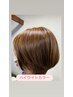 【3.40代以降女性におすすめ◎】カット+白髪ぼかしハイライト+TR【橋本限定】