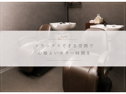 セブンカラーズプラス(SEVEN COLORS Plus)の写真