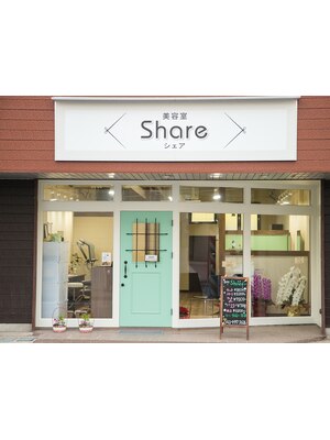 2019年12月OPENの美容室Shareはセンスが光る女性Stylistが美容のプロとして毎日の可愛いをご提供します◎