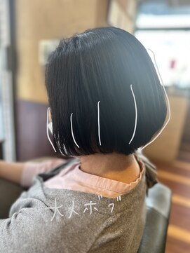 カルナ バイ カリス(CARNA by Charis) 大人ボブ